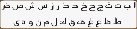 Windows Arabic Font