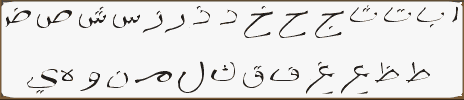 Faux Arabic Font