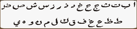 Type Arabic Font
