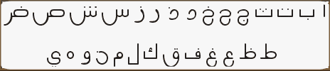 Adobe Arabic Font