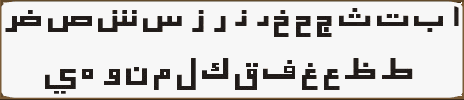 Arabic English Font