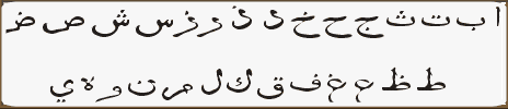 Arabian Fonts