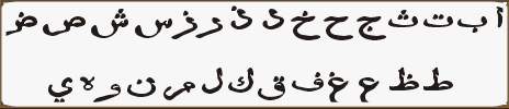 Arabic Typography