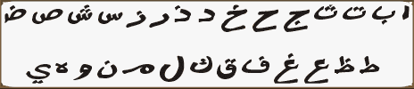 Arabic True Type Font